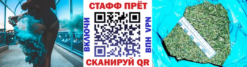 Как найти закладки Тутаев A-PVP Амфетамин МАРИХУАНА