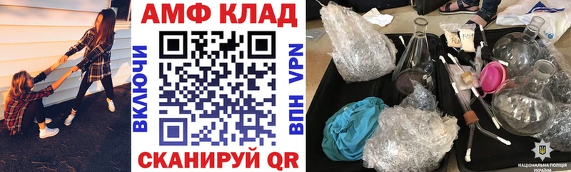 где можно купить наркотик  Тутаев  Амфетамин 97% 
