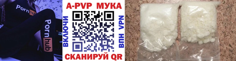 А ПВП мука  OMG   Тутаев 