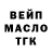 Альфа ПВП крисы CK Lesorub184