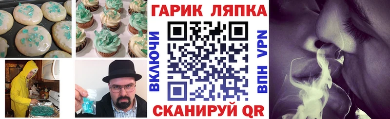 Печенье с ТГК марихуана  Тутаев 