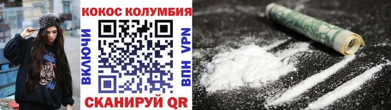 МЕГА вход  Тутаев  Cocaine Эквадор 