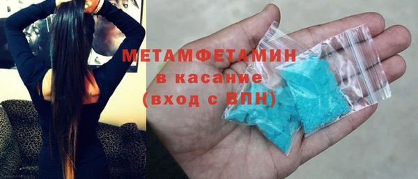 мяу мяу кристалл Абдулино