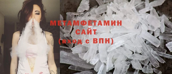 мефедрон Абинск