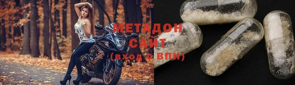 мефедрон Абинск