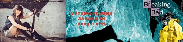 мяу мяу кристалл Абдулино