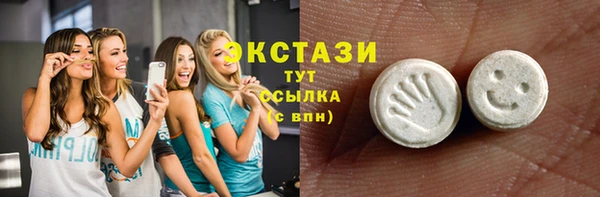 мяу мяу кристалл Абдулино