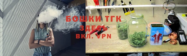 мяу мяу кристалл Абдулино