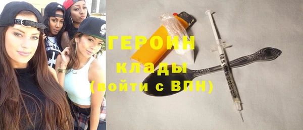 спиды Абаза