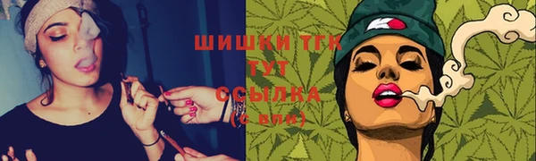 мяу мяу кристалл Абдулино