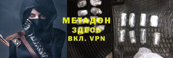мефедрон Абинск