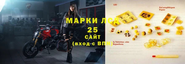 мефедрон Абинск