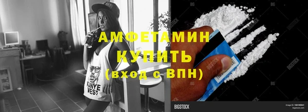спиды Абаза