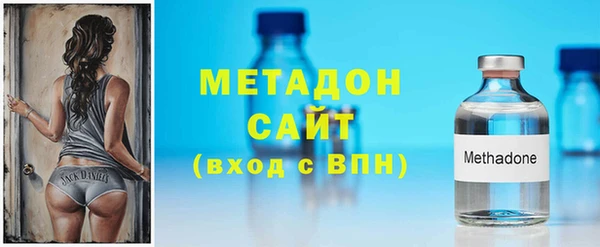 мефедрон Абинск