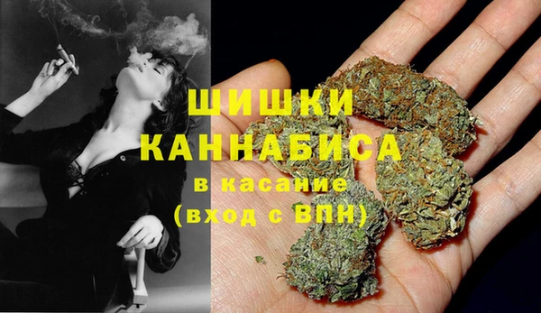 мяу мяу кристалл Абдулино