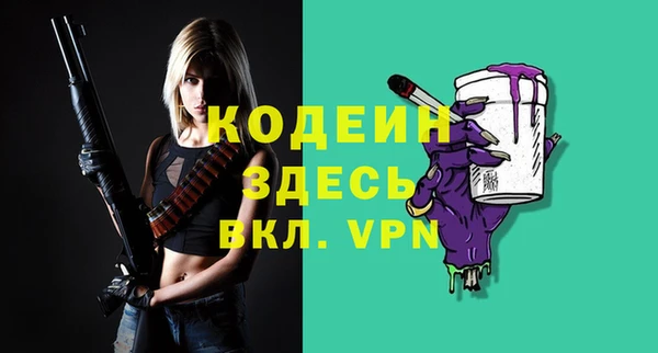 спиды Абаза