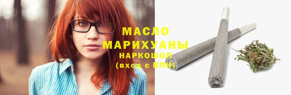 мяу мяу кристалл Абдулино
