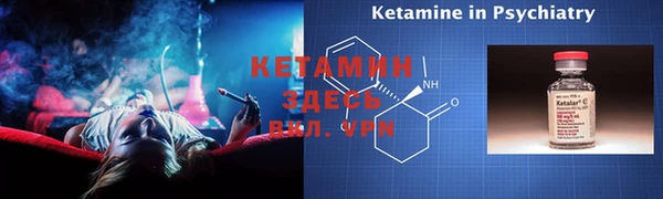 мяу мяу кристалл Абдулино