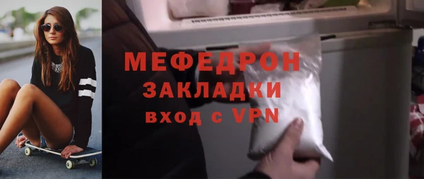 мефедрон Абинск