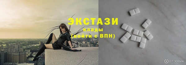 мяу мяу кристалл Абдулино