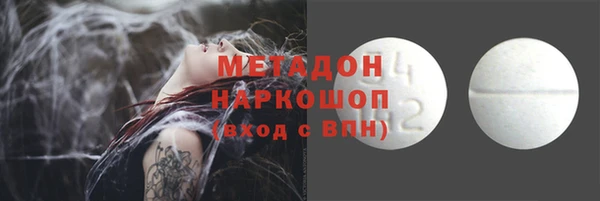 спиды Абаза