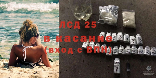 мяу мяу кристалл Абдулино