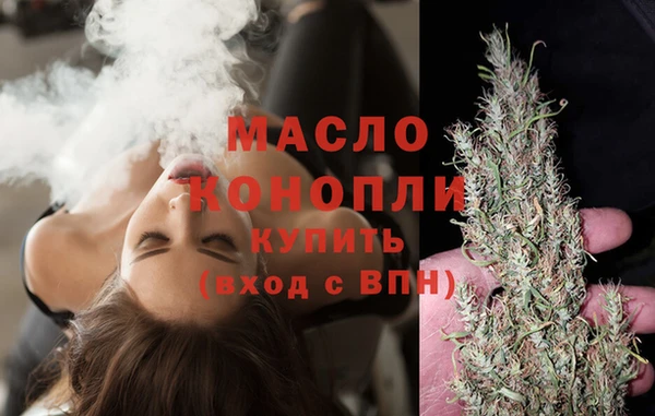 мефедрон Абинск