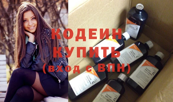 спиды Абаза