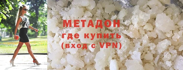 спиды Абаза