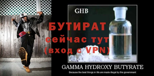 спиды Абаза