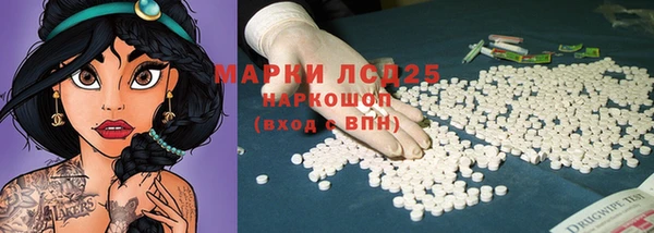 мяу мяу кристалл Абдулино