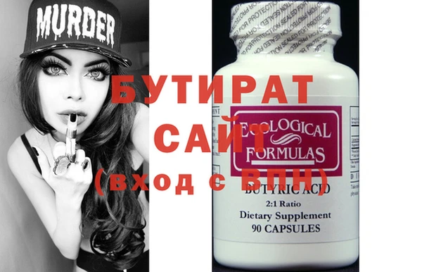 спиды Абаза