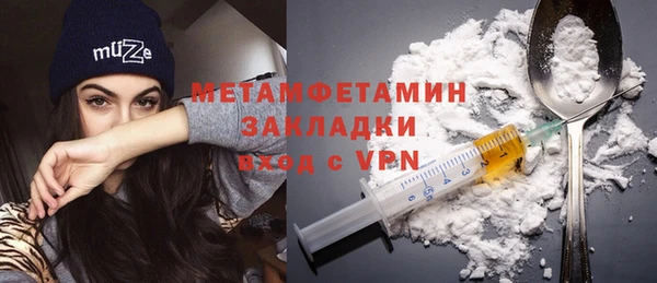 мефедрон Абинск