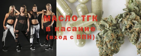 мефедрон Абинск