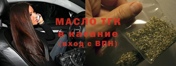 мяу мяу кристалл Абдулино
