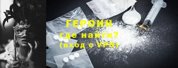 мяу мяу кристалл Абдулино