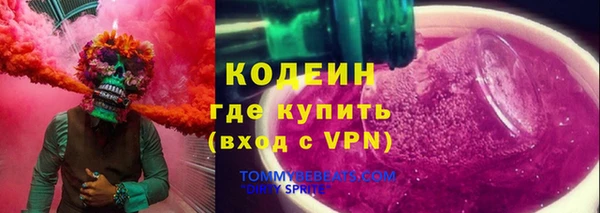 мяу мяу кристалл Абдулино