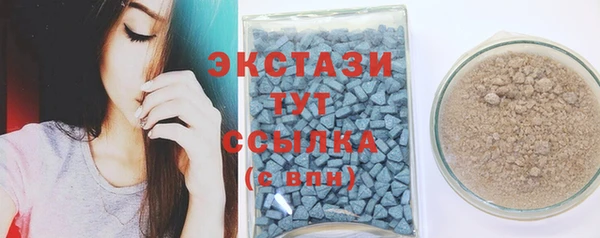 спиды Абаза