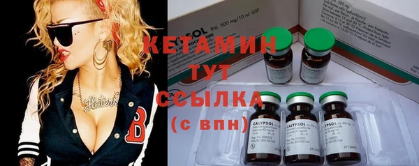 мяу мяу кристалл Абдулино