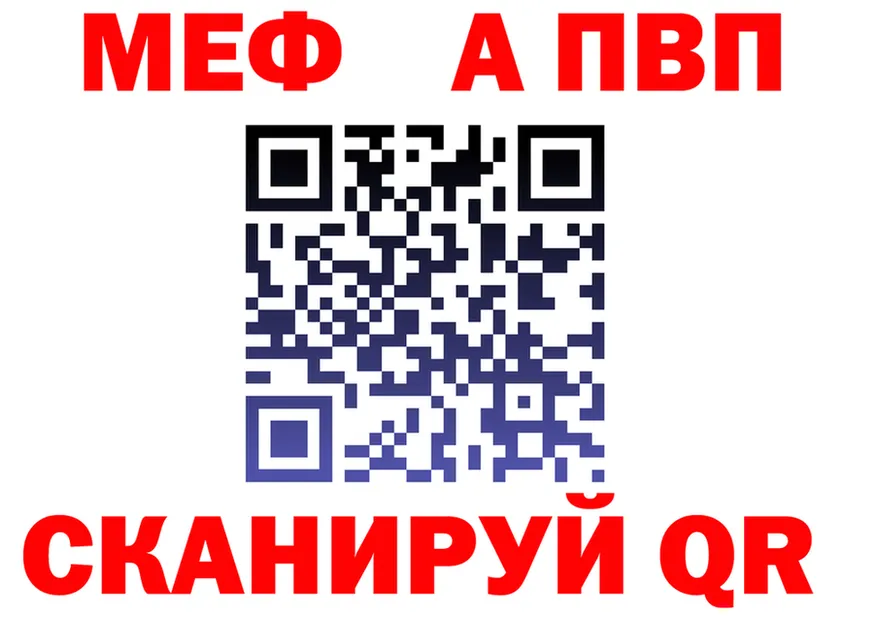 КЕТАМИН VHQ зеркало площадка гидра Тутаев