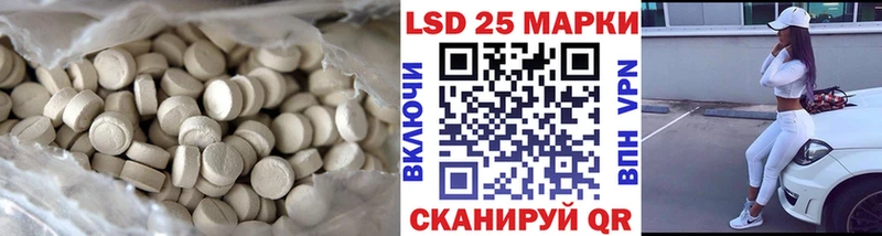 LSD-25 экстази кислота  купить наркоту  hydra ссылка  Тутаев 