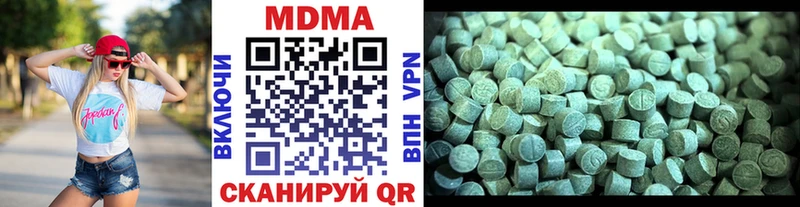 MDMA crystal Тутаев
