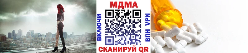 МДМА crystal  где можно купить наркотик  сайты даркнета как зайти  Тутаев 