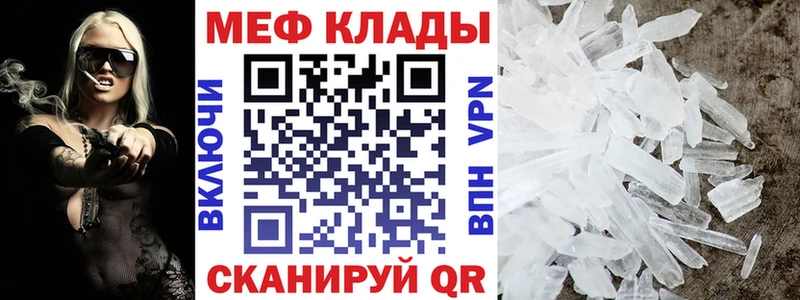 Меф мяу мяу  купить наркоту  Тутаев 