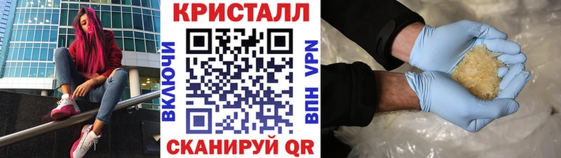 наркота  Тутаев  МЕТАМФЕТАМИН пудра 