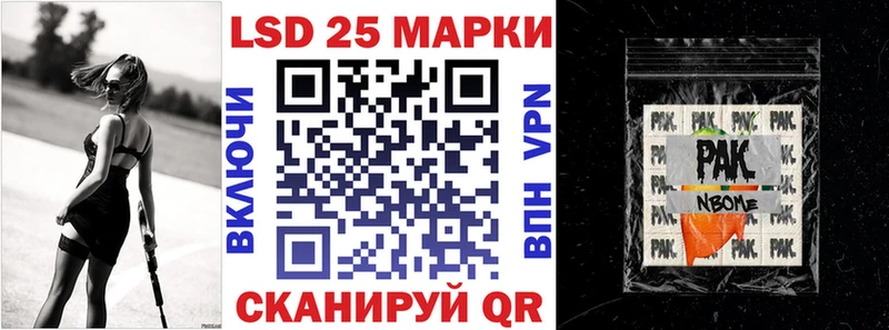 Наркотические марки 1,8мг купить Тутаев