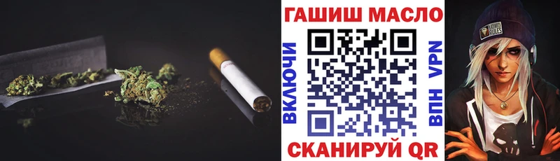 хочу   Тутаев  Дистиллят ТГК концентрат 