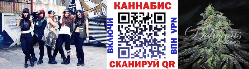 Конопля SATIVA & INDICA Тутаев